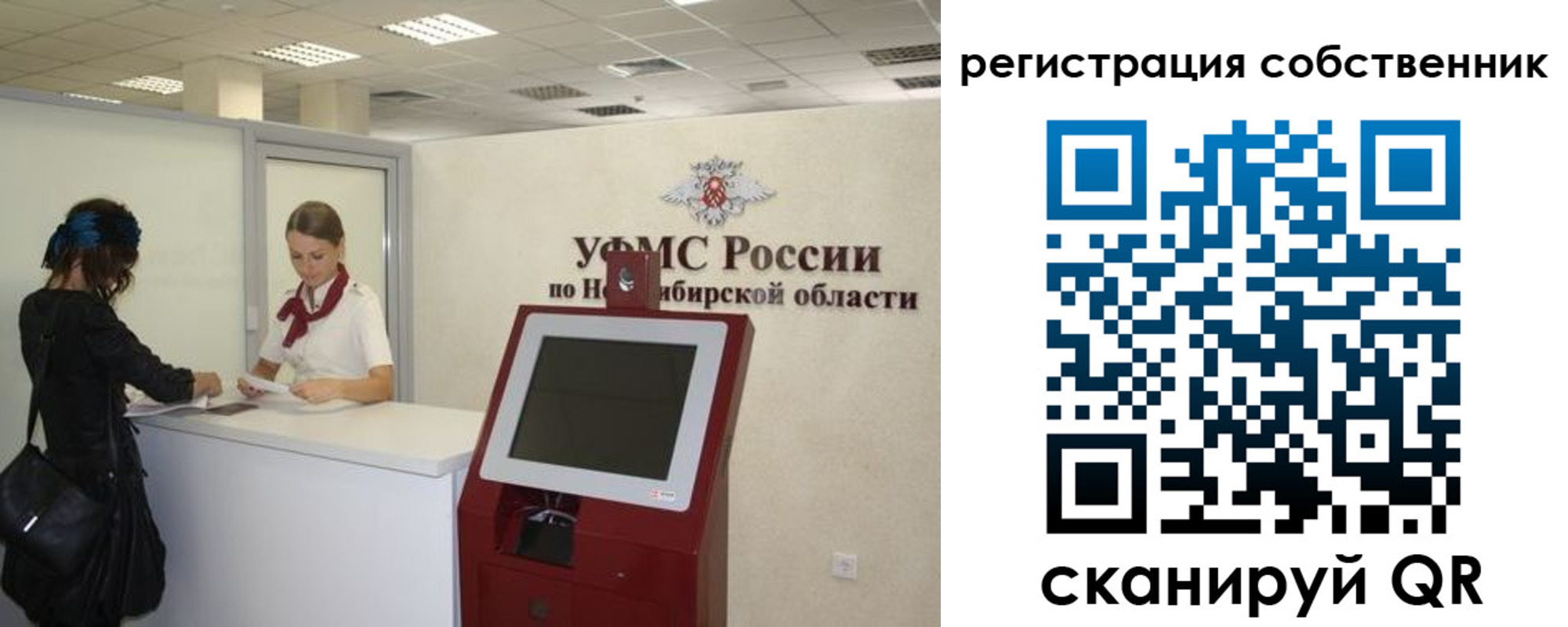 прописка поиск в Заинске