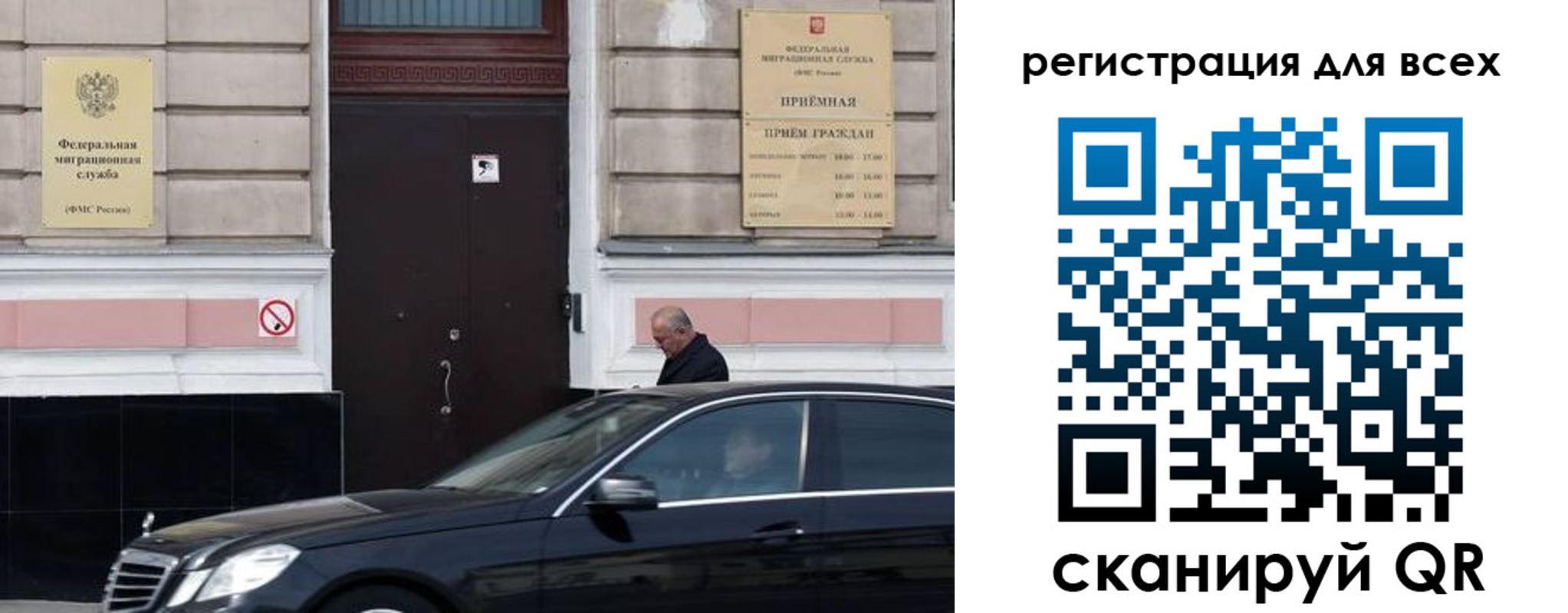 временная регистрация в Заинске