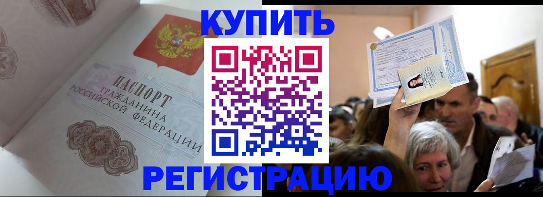 регистрация для дет. сада в Заинске